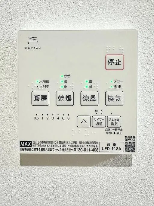 Pola Inn道頓堀店黒門市場道頓堀心斎橋徒歩エリアファミリー旅行最適 大阪市 ヴィラ