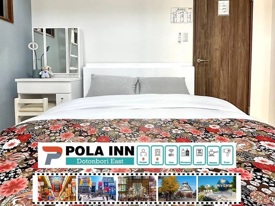 Pola Inn道頓堀店黒門市場道頓堀心斎橋徒歩エリアファミリー旅行最適 大阪市