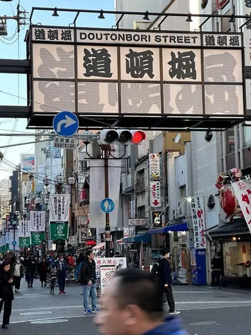 Villa Pola Inn道頓堀店黒門市場道頓堀心斎橋徒歩エリアファミリー旅行最適 Osaka
